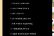 海边文案短句怎么写_海边文案短句有哪些