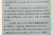 天津历史作文大全_天津有哪些历史故事