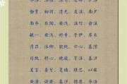 古代名字大全_如何取一个古风韵味名字