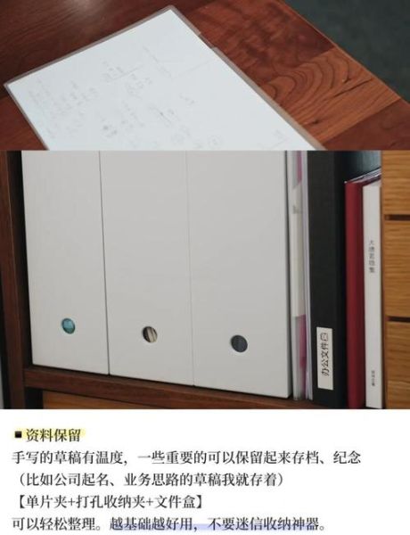 如果没有纸笔_如何记录灵感