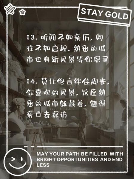 艺术探访文案怎么写_艺术探访文案有哪些技巧