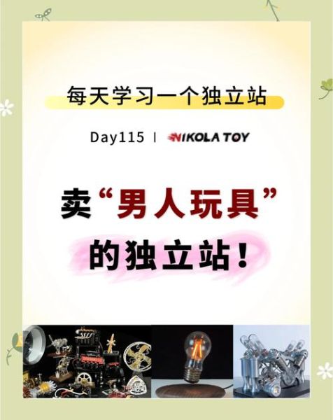 男孩玩高科技产品有什么好处_如何科学引导