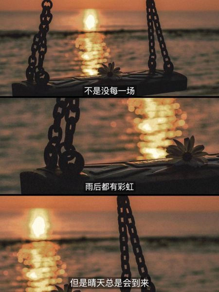 平淡生活如何找到救赎_为什么越平凡越需要治愈