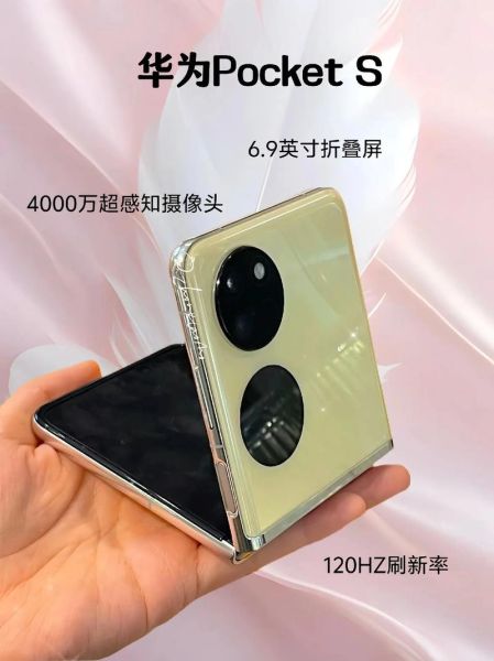 什么是柔性屏_柔性屏手机优缺点