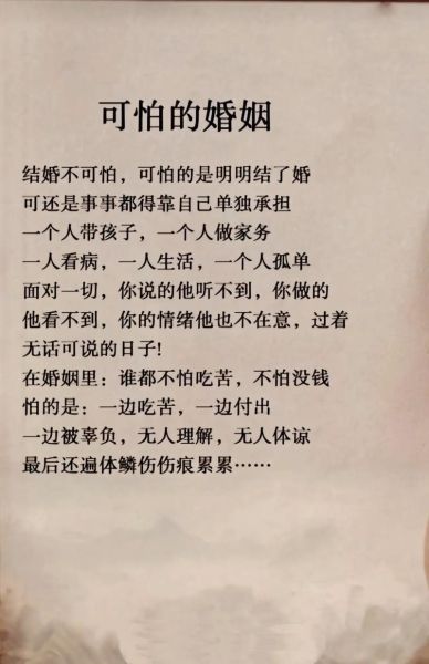 只有生活没有爱情怎么办_如何一个人也能把日子过成诗