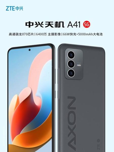 中兴历史手机大全_哪款值得收藏