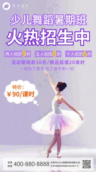 艺术培训暑假班哪家好_暑假艺术培训怎么选