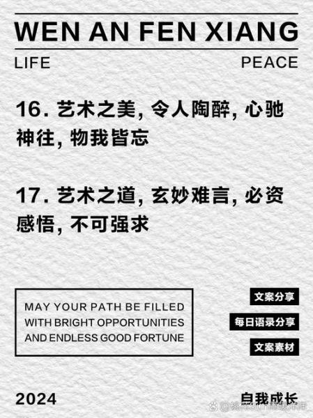 如何提升艺术含量_艺术文案怎么写