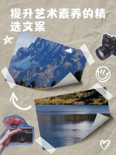 如何提升艺术含量_艺术文案怎么写