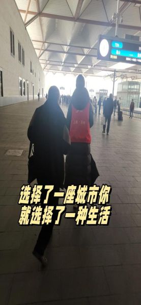 去另一个城市生活要准备什么_如何快速适应新城市