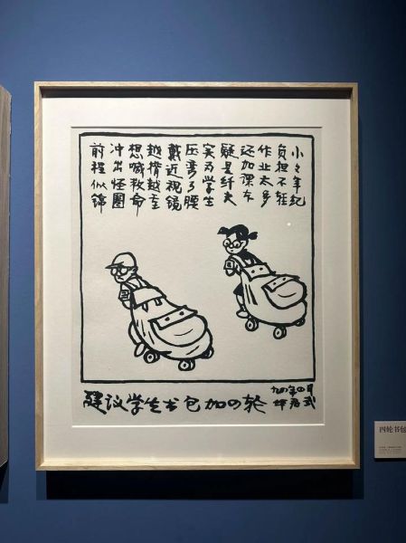 讽刺艺术动漫有哪些_如何看懂讽刺艺术动漫