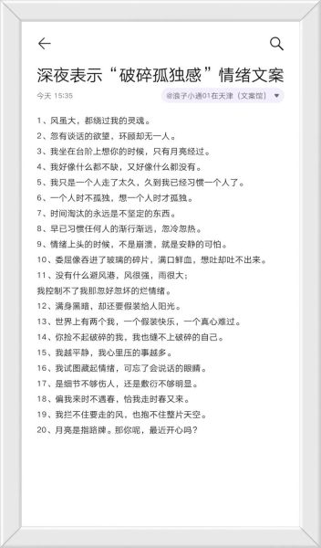 什么是灵魂文案生活_如何写出打动人心的文案