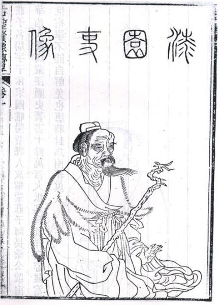 庄周历史图片大全_庄周画像真伪如何辨别