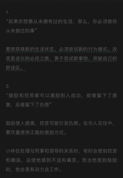 一地鸡毛怎么办_如何自救