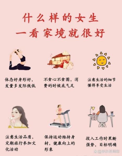 爱家爱生活爱自己_如何平衡三者关系