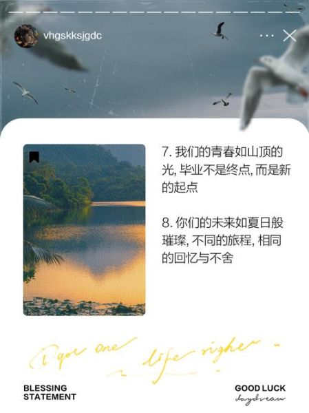 大学生活完美落幕文案怎么写_如何写出有温度的毕业文案