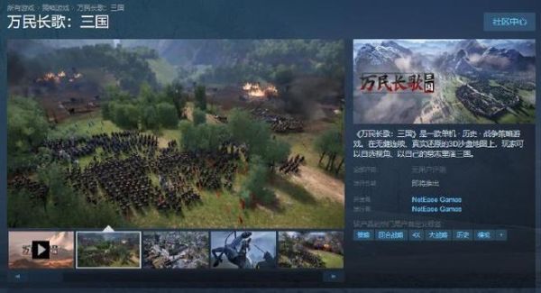 历史题材游戏有哪些_历史题材游戏怎么选