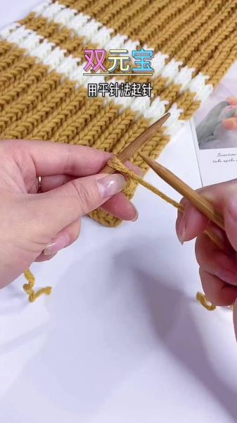 毛线编织初学者教程_手工编织围巾怎么起针