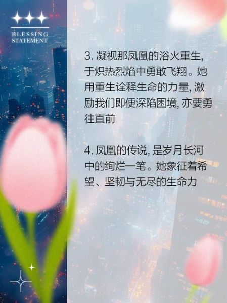 涅槃艺术文案怎么写_涅槃艺术文案有哪些写作技巧