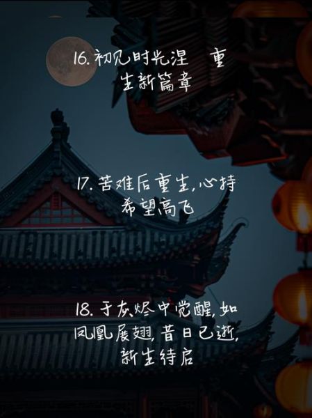 涅槃艺术文案怎么写_涅槃艺术文案有哪些写作技巧