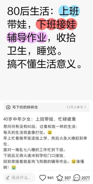 为什么生活这么累_如何幽默自救