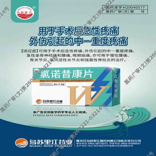 成都赛拉诺医疗科技产品怎么样_价格贵吗