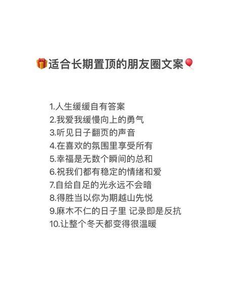 朋友圈文案怎么写_生活类文案如何打动人心