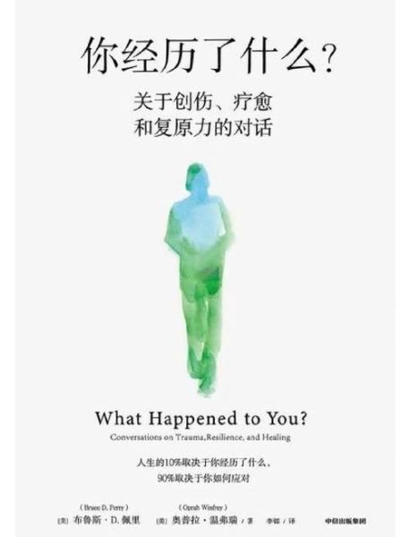 不想面对生活怎么办_如何摆脱逃避心理