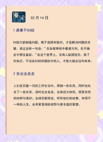 如何让生活充实且美好_生活充实且美好的秘诀是什么