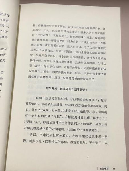 如何让生活充实且美好_生活充实且美好的秘诀是什么