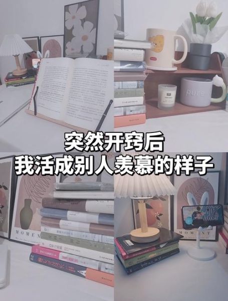 如何在小红书分享生活_小红书生活分享技巧