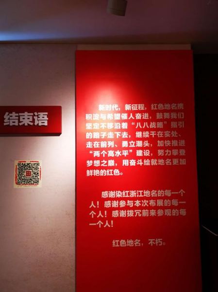 红色历史常识大全_红色故事有哪些