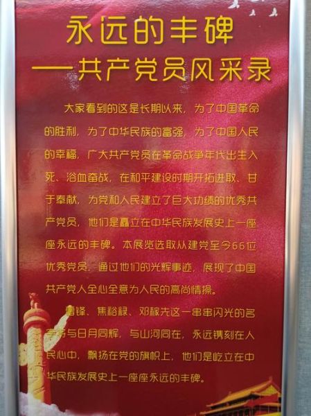 红色历史常识大全_红色故事有哪些