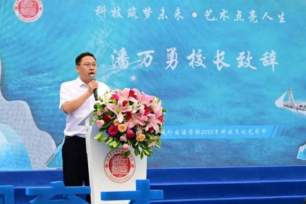 艺术校长是谁_艺术校长如何成就艺术教育