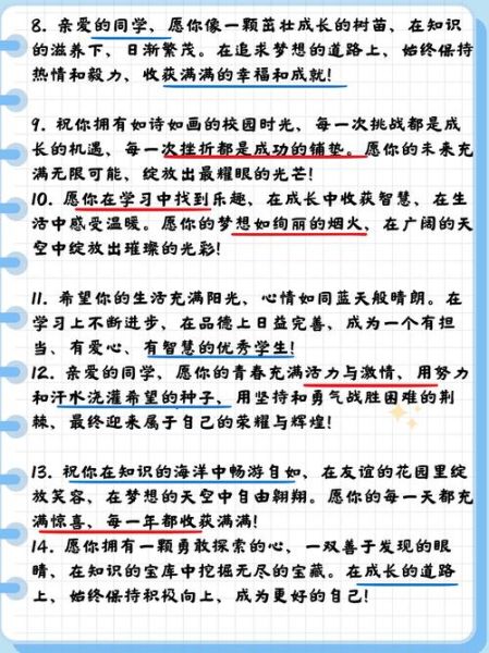 校园生活语录怎么写_校园文案怎么打动人