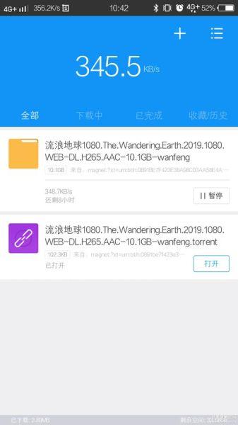 安卓迅雷历史版本下载_旧版迅雷还能用吗