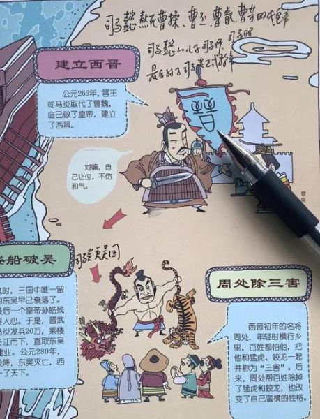 晋商历史故事大全_晋商如何崛起