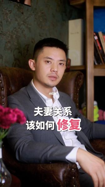 夫妻冷战怎么办_如何修复婚姻裂痕
