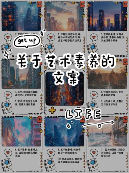 崇尚艺术文案怎么写_崇尚艺术文案写作技巧