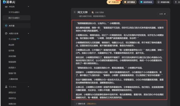 搞艺术怎么赚钱_艺术变现渠道有哪些