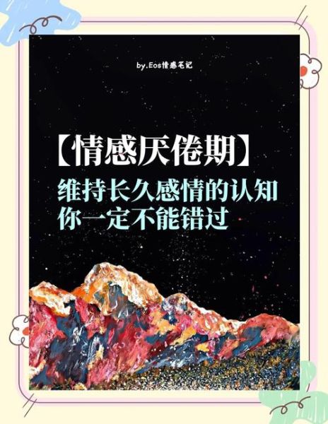 厌倦现在生活怎么办_如何摆脱厌倦感