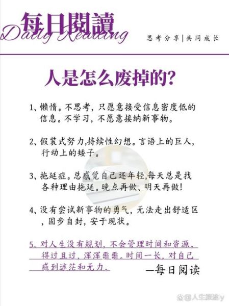 厌倦现在生活怎么办_如何摆脱厌倦感