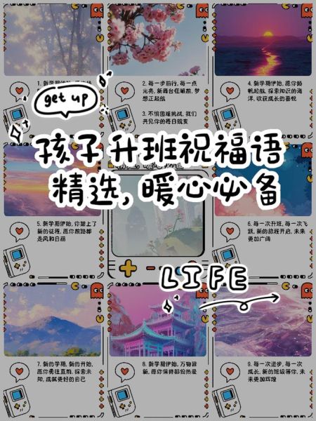 艺术班升班文案怎么写_家长最关心的升班要点