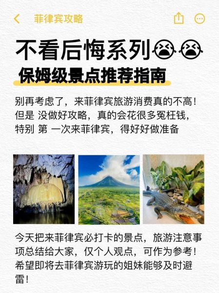 菲律宾历史简介大全_菲律宾历史多少年