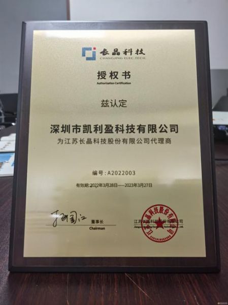 最新科技产品代理怎么做_代理科技产品赚钱吗