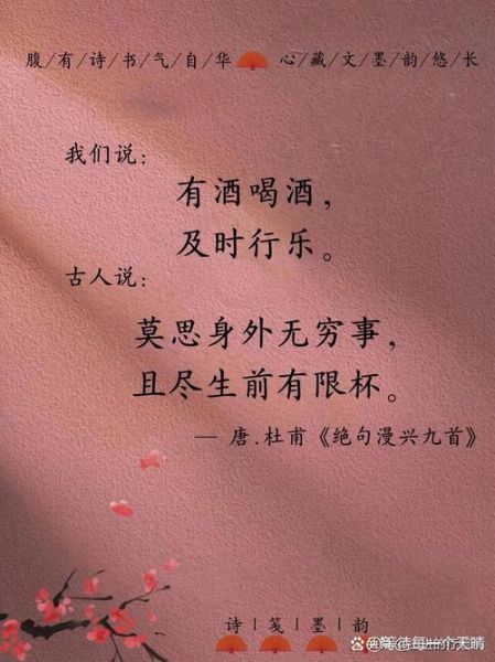 历史烂诗大全_为什么这些诗被吐槽