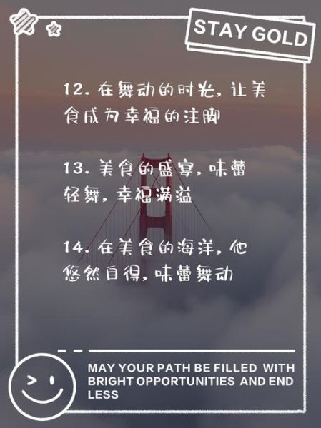 艺术与食物如何融合_艺术与食物文案怎么写