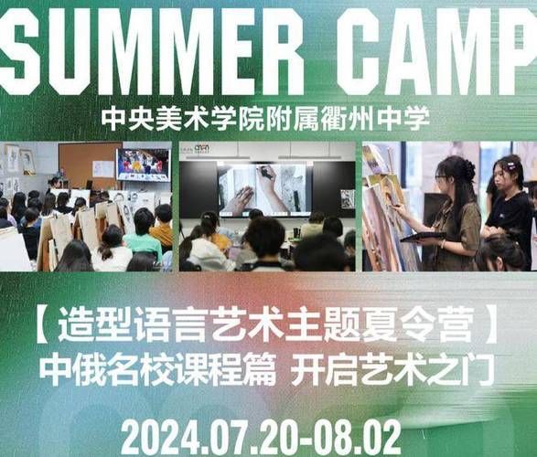 艺术之门是什么_如何报名艺术之门课程