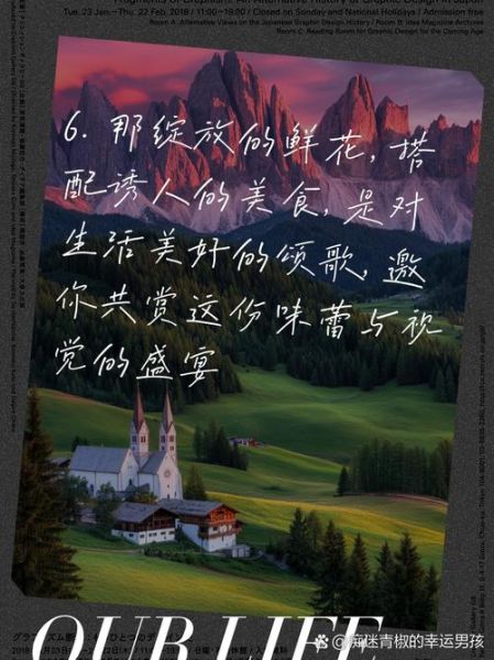 艺术与食物如何融合_艺术与食物文案怎么写