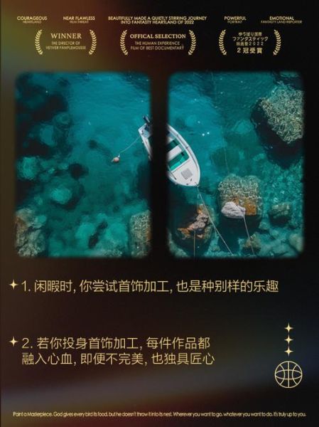 艺术加工文案怎么写_艺术加工文案有哪些技巧